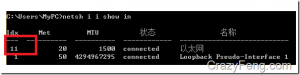 WINDOWS下刷FC2路由器固件